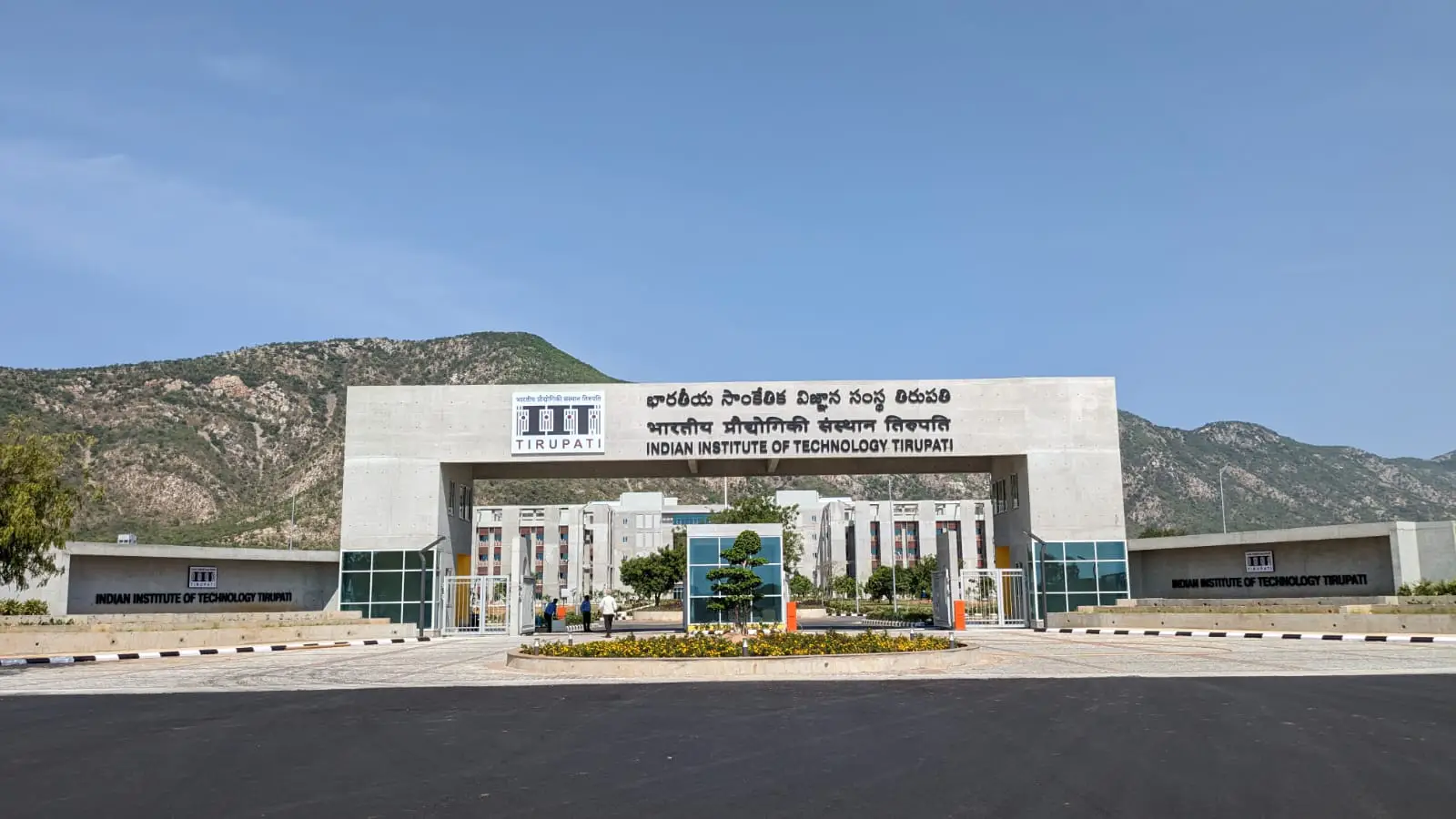 IIT Tirupati Entrance Gate